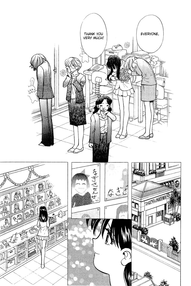 Yume de Aetara Chapter 139 page 24 - Chapter 139: Goodbye Children, Goodbye Tsubame Kindergarten