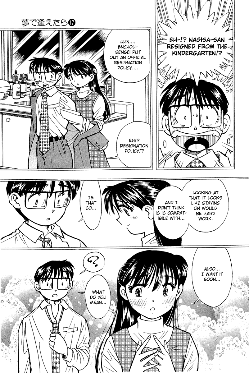 Yume de Aetara Chapter 139 page 4 - Chapter 139: Goodbye Children, Goodbye Tsubame Kindergarten