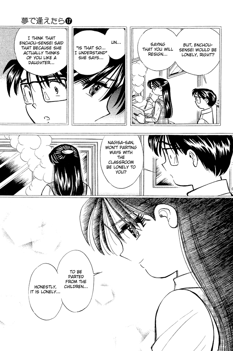 Yume de Aetara Chapter 139 page 6 - Chapter 139: Goodbye Children, Goodbye Tsubame Kindergarten