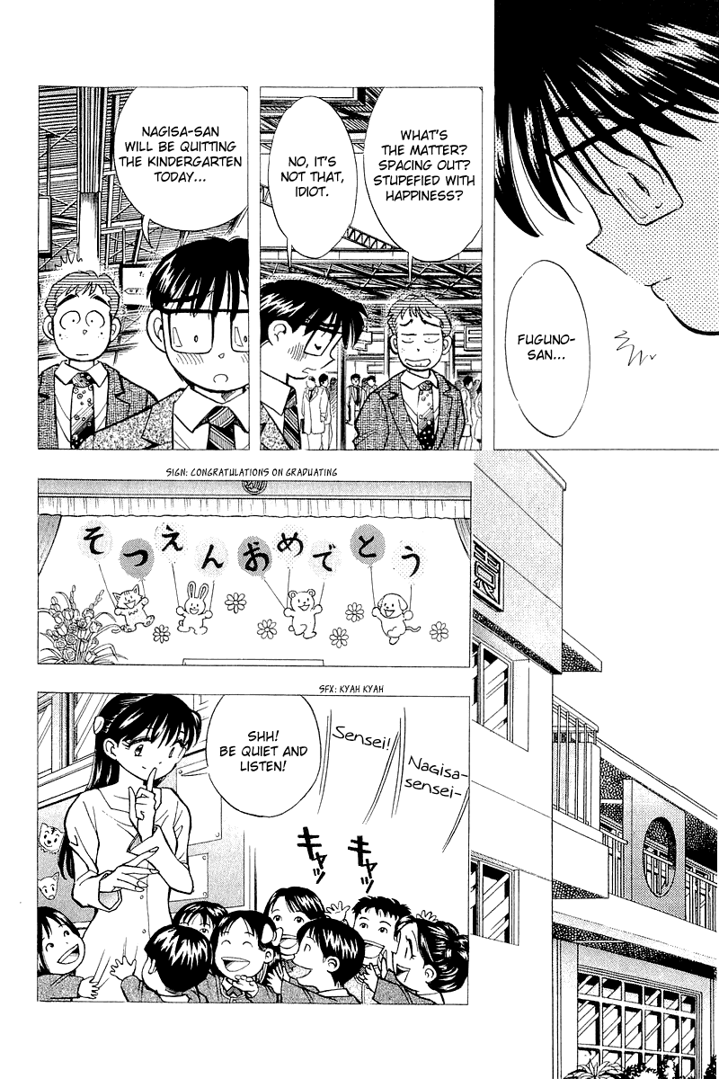Yume de Aetara Chapter 139 page 7 - Chapter 139: Goodbye Children, Goodbye Tsubame Kindergarten