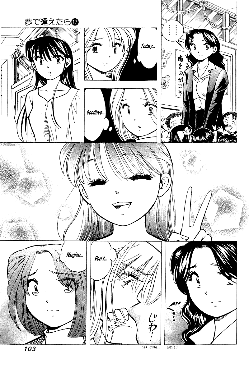 Yume de Aetara Chapter 139 page 8 - Chapter 139: Goodbye Children, Goodbye Tsubame Kindergarten