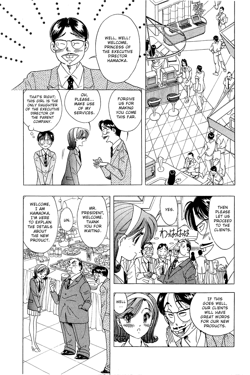 Yume de Aetara Chapter 14 page 12 - Chapter 14: Dandy