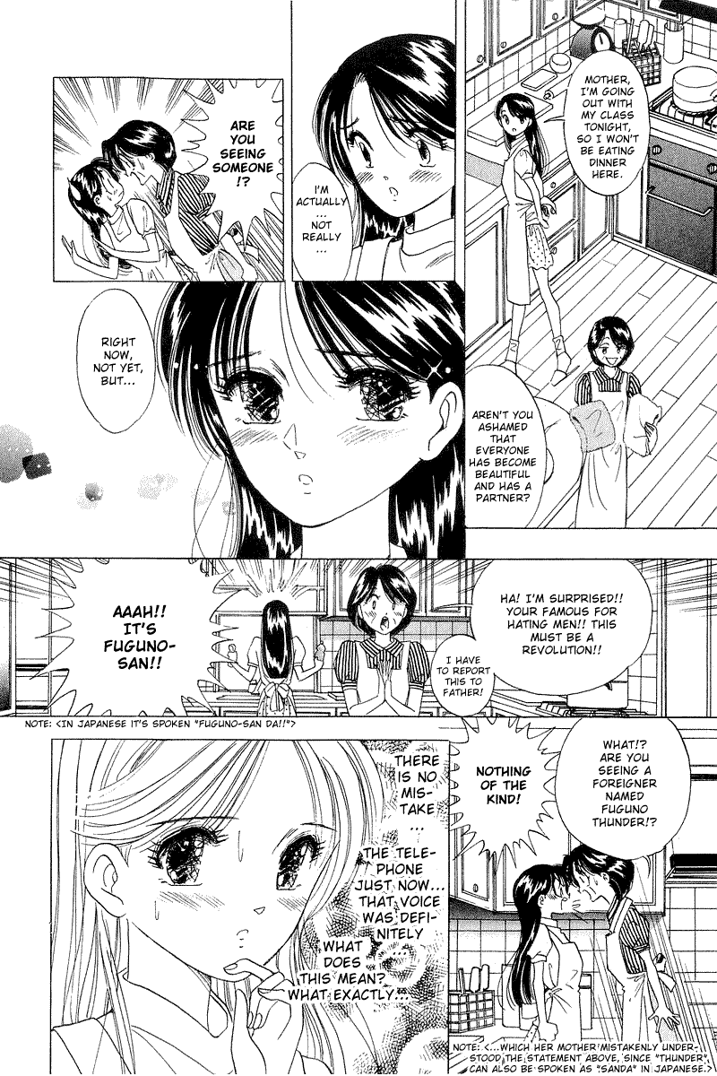 Yume de Aetara Chapter 14 page 15 - Chapter 14: Dandy