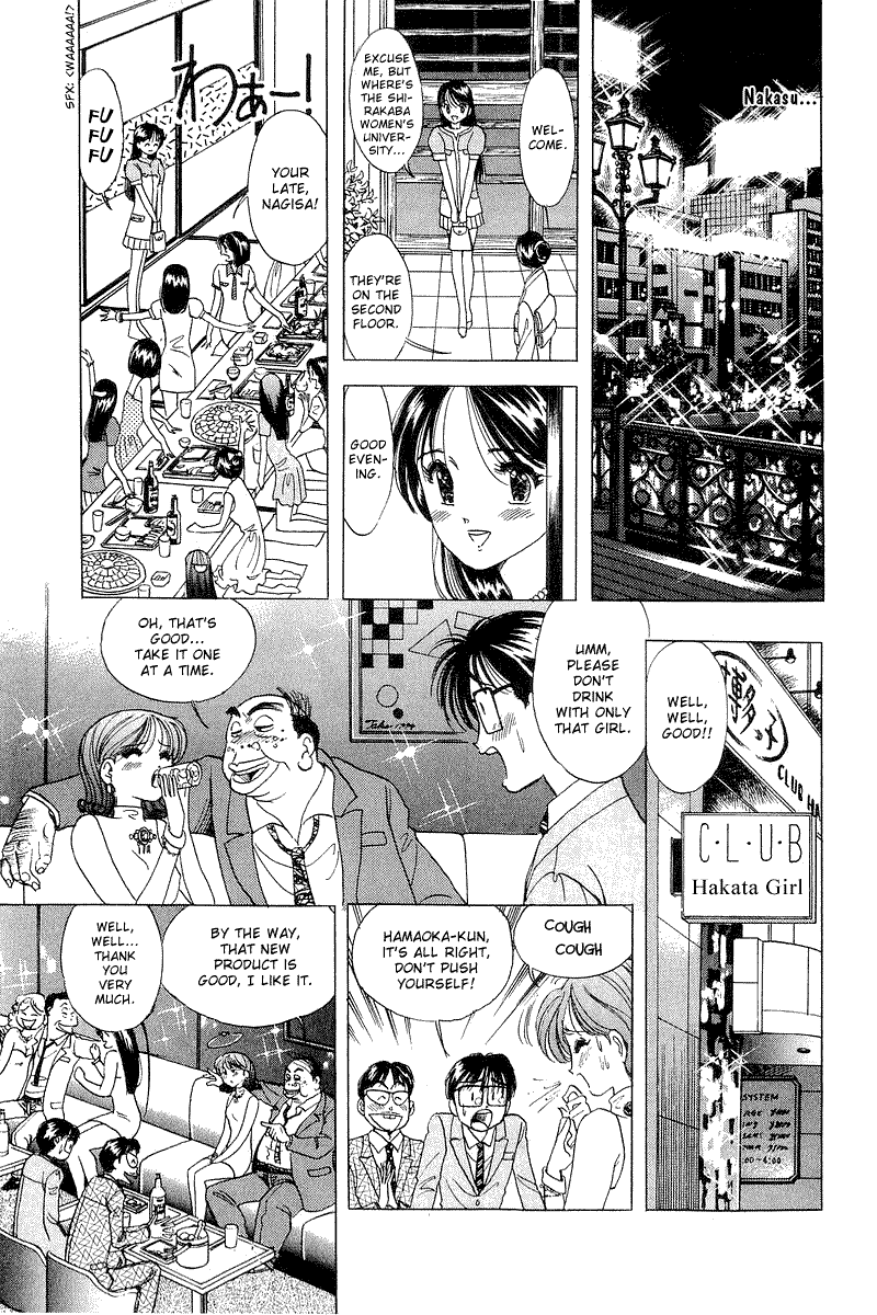 Yume de Aetara Chapter 14 page 16 - Chapter 14: Dandy