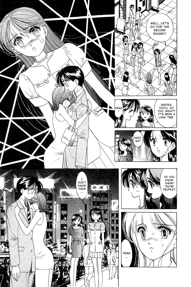 Yume de Aetara Chapter 14 page 22 - Chapter 14: Dandy