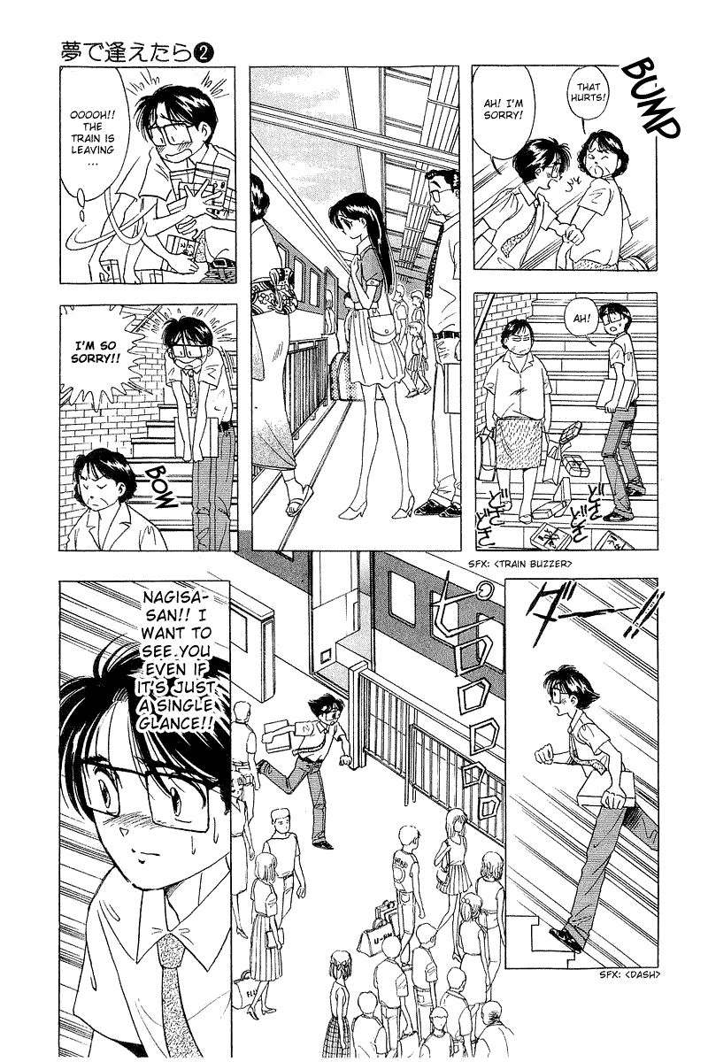 Yume de Aetara Chapter 14 page 6 - Chapter 14: Dandy