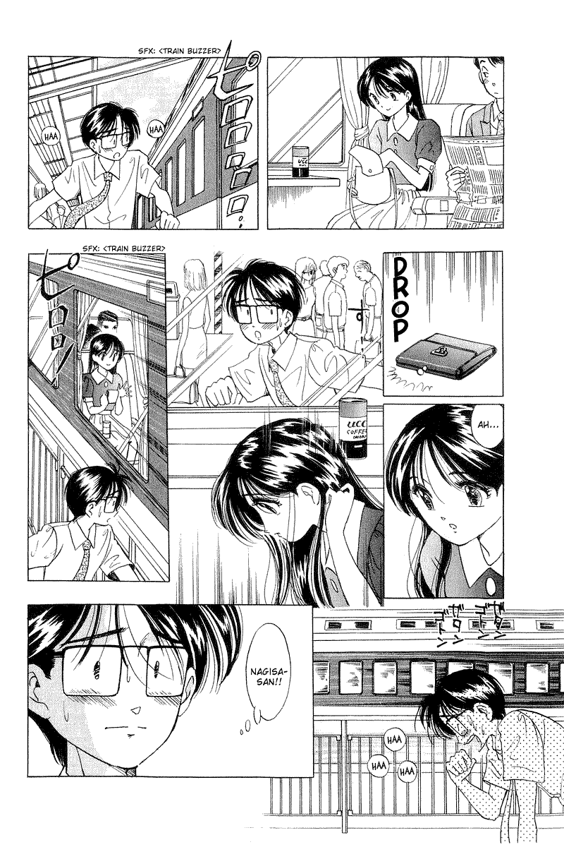 Yume de Aetara Chapter 14 page 7 - Chapter 14: Dandy