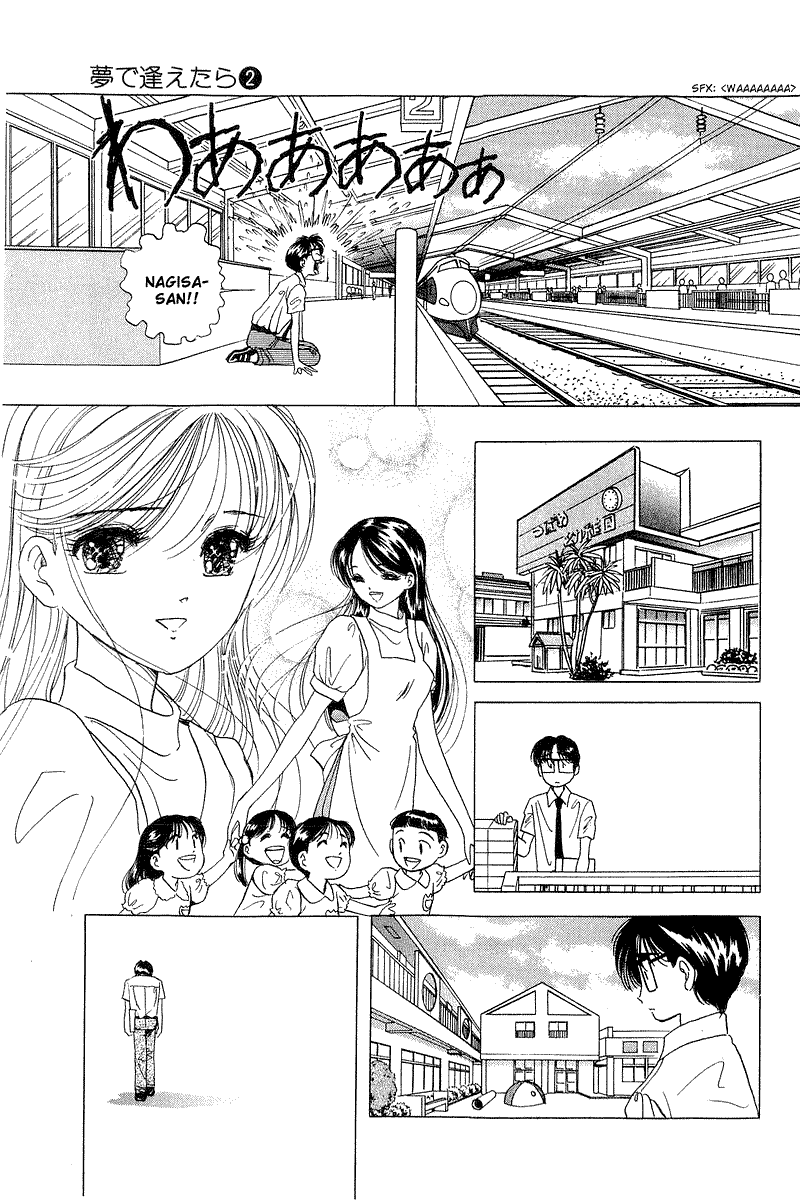 Yume de Aetara Chapter 14 page 8 - Chapter 14: Dandy