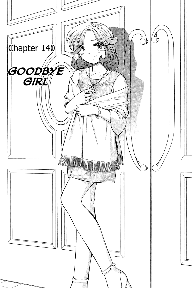 Yume de Aetara Chapter 140 page 1 - Chapter 140: Goodbye Girl