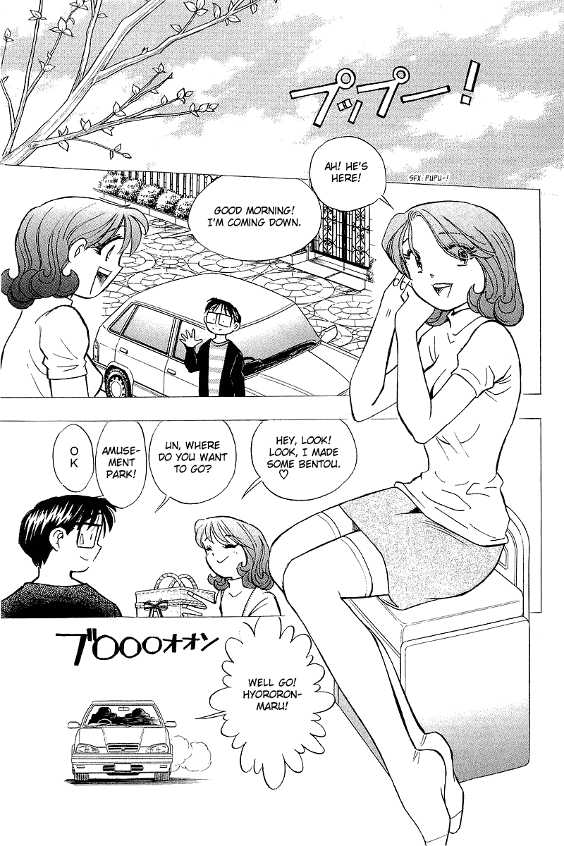 Yume de Aetara Chapter 140 page 11 - Chapter 140: Goodbye Girl