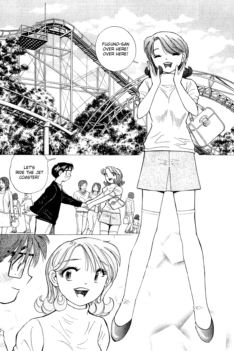 Yume de Aetara Chapter 140 page 12 - Chapter 140: Goodbye Girl
