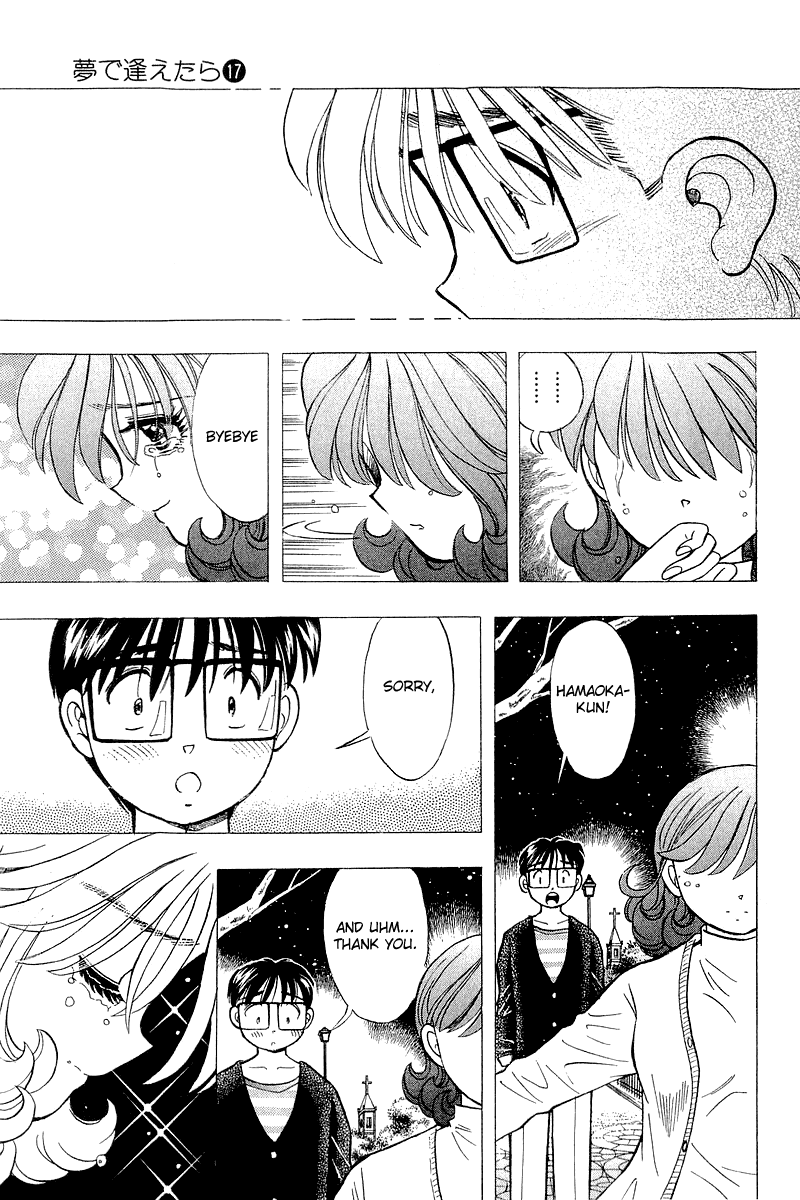Yume de Aetara Chapter 140 page 17 - Chapter 140: Goodbye Girl