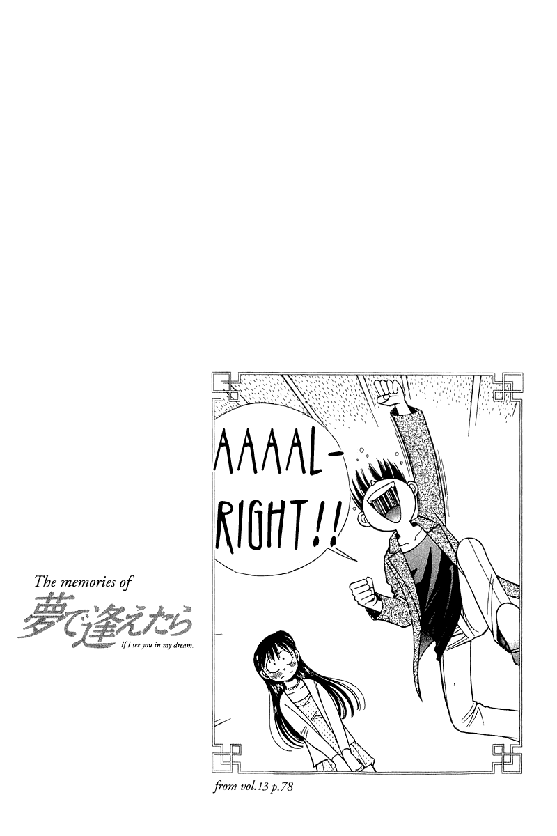 Yume de Aetara Chapter 140 page 22 - Chapter 140: Goodbye Girl