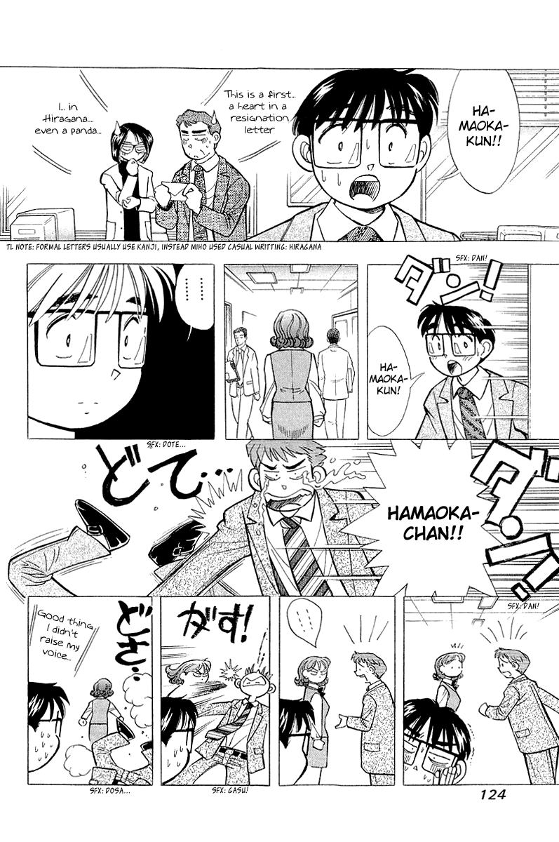 Yume de Aetara Chapter 140 page 4 - Chapter 140: Goodbye Girl