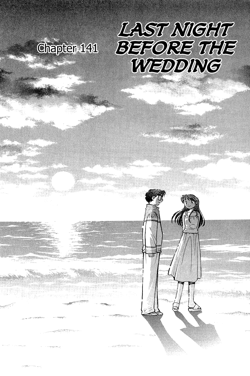 Yume de Aetara Chapter 141 page 1 - Chapter 141: Last Night Before the Wedding