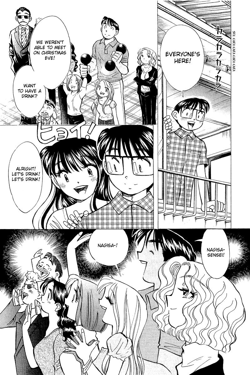 Yume de Aetara Chapter 141 page 18 - Chapter 141: Last Night Before the Wedding
