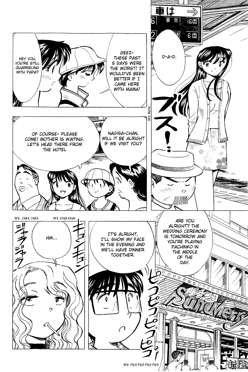 Yume de Aetara Chapter 141 page 4 - Chapter 141: Last Night Before the Wedding