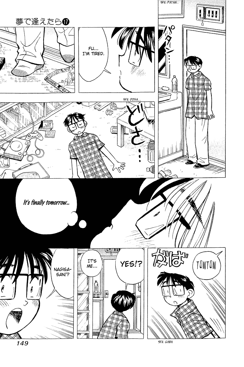 Yume de Aetara Chapter 141 page 7 - Chapter 141: Last Night Before the Wedding
