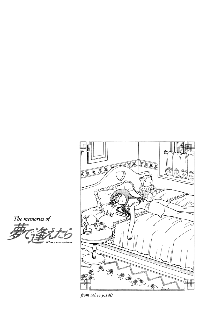 Yume de Aetara Chapter 142 page 21 - Chapter 142: Wedding Bell