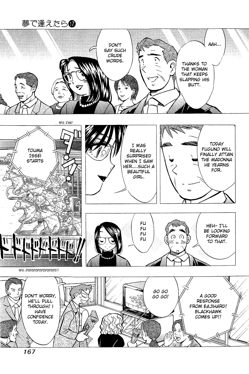 Yume de Aetara Chapter 142 page 4 - Chapter 142: Wedding Bell