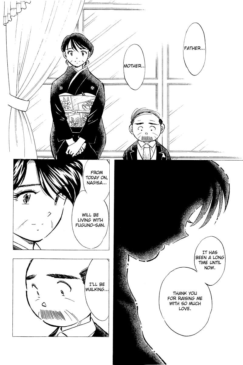 Yume de Aetara Chapter 142 page 7 - Chapter 142: Wedding Bell
