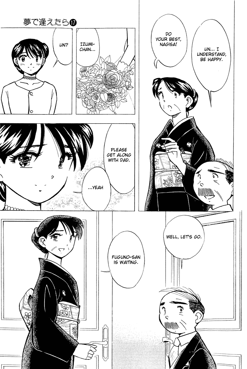 Yume de Aetara Chapter 142 page 8 - Chapter 142: Wedding Bell