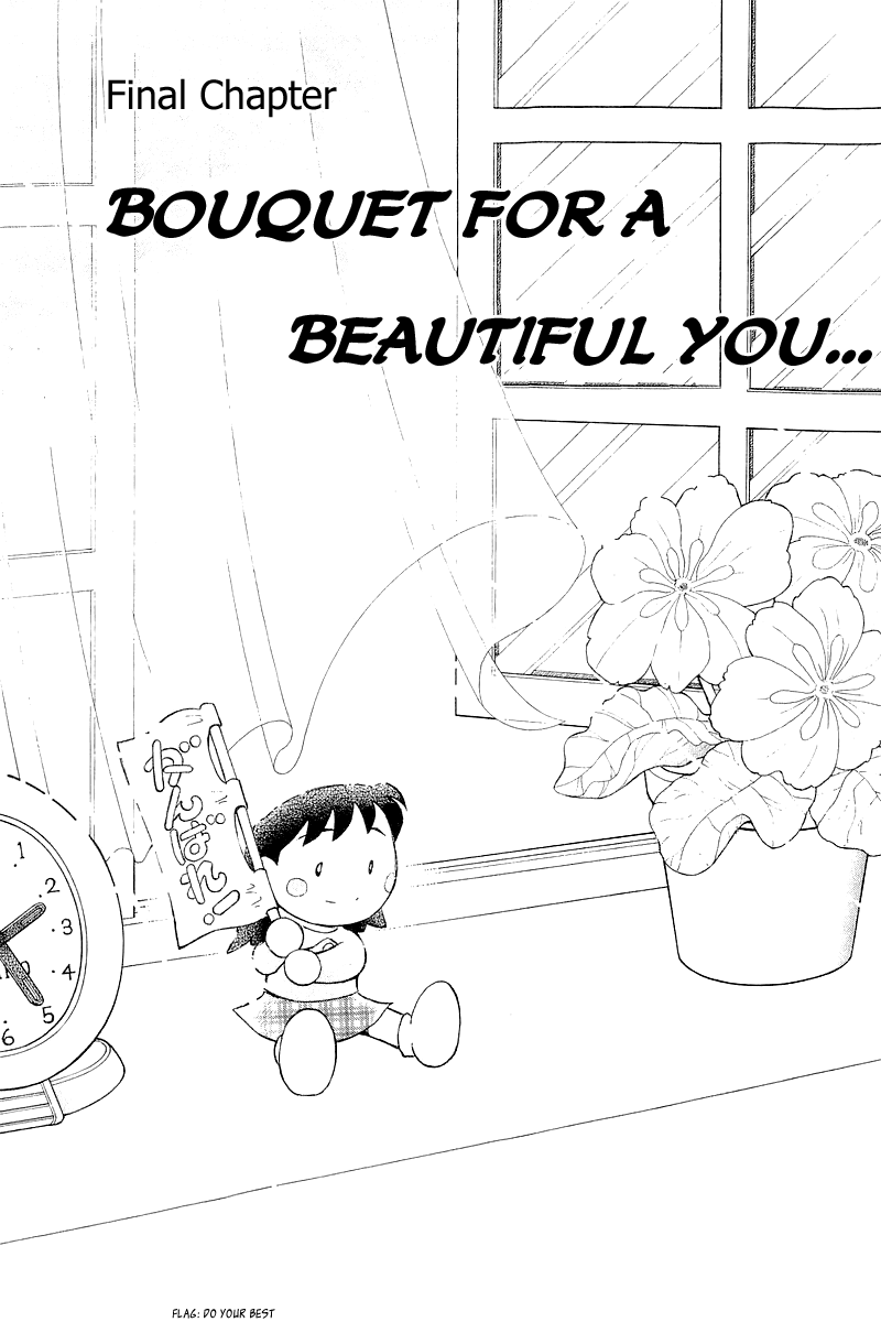 Yume de Aetara Chapter 143 page 1 - Chapter 143: Bouquet for a Beautiful You...[END]