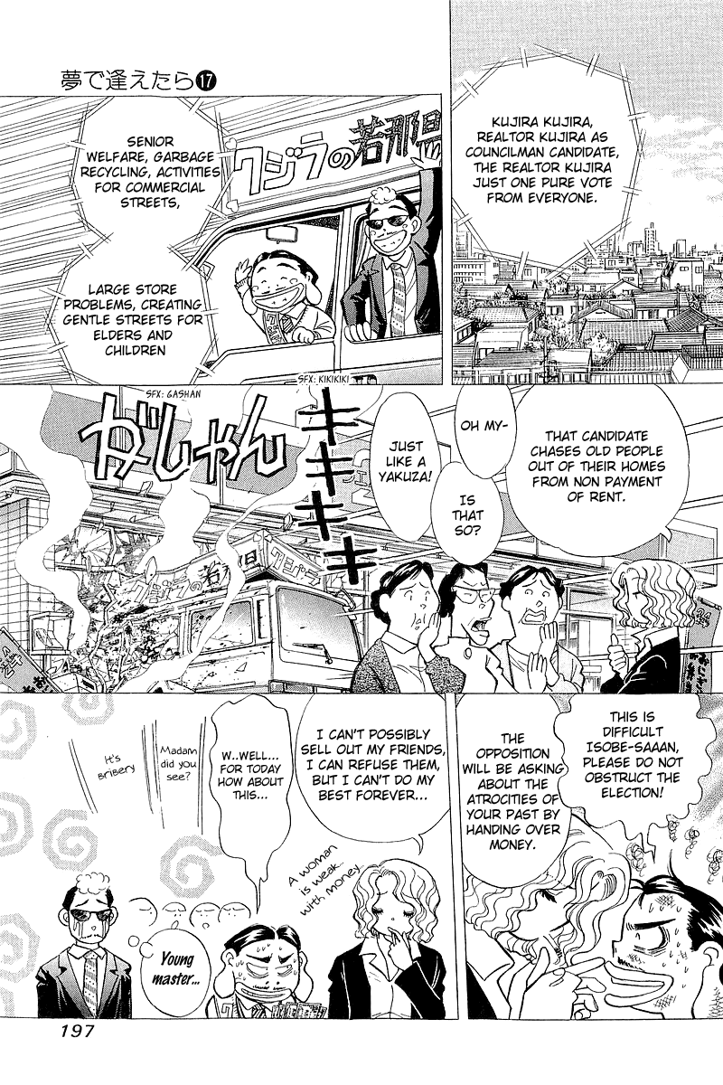 Yume de Aetara Chapter 143 page 11 - Chapter 143: Bouquet for a Beautiful You...[END]