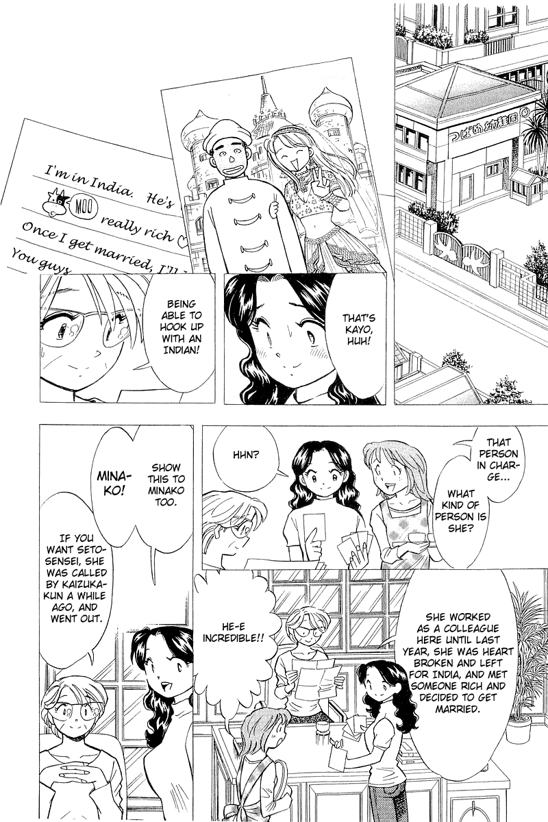 Yume de Aetara Chapter 143 page 12 - Chapter 143: Bouquet for a Beautiful You...[END]