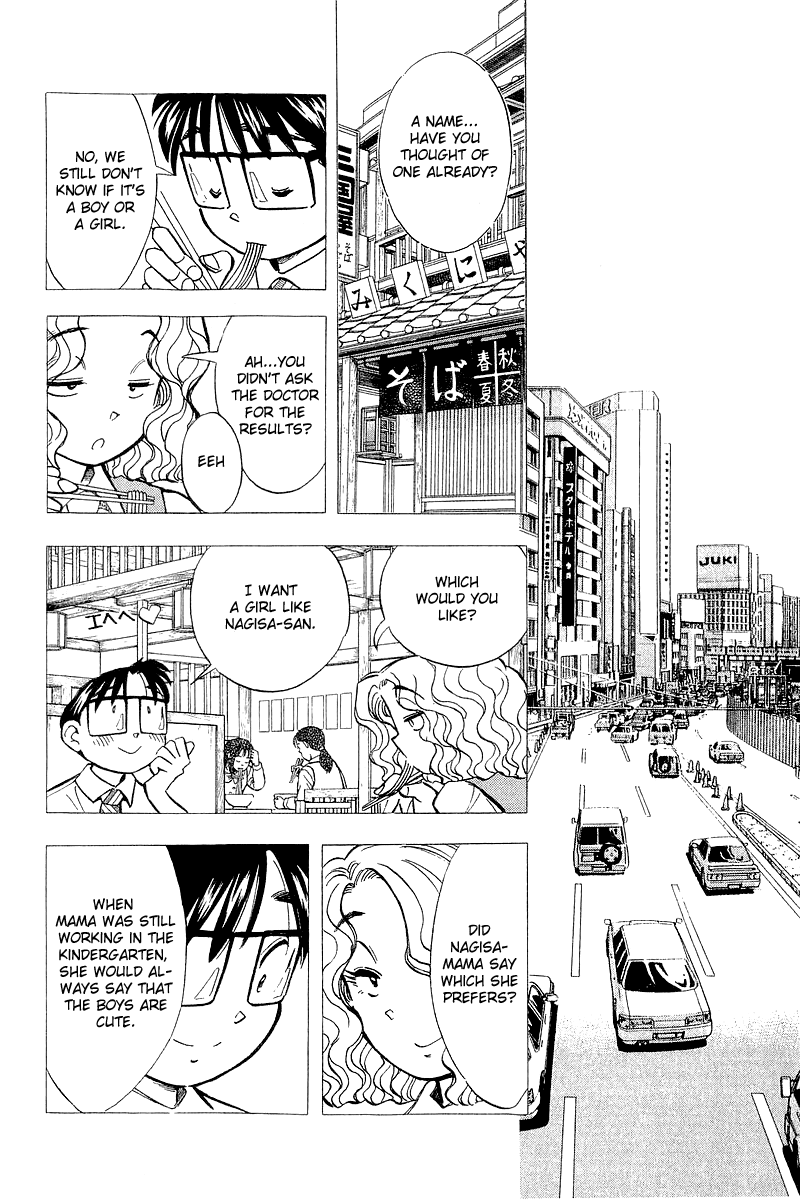 Yume de Aetara Chapter 143 page 2 - Chapter 143: Bouquet for a Beautiful You...[END]