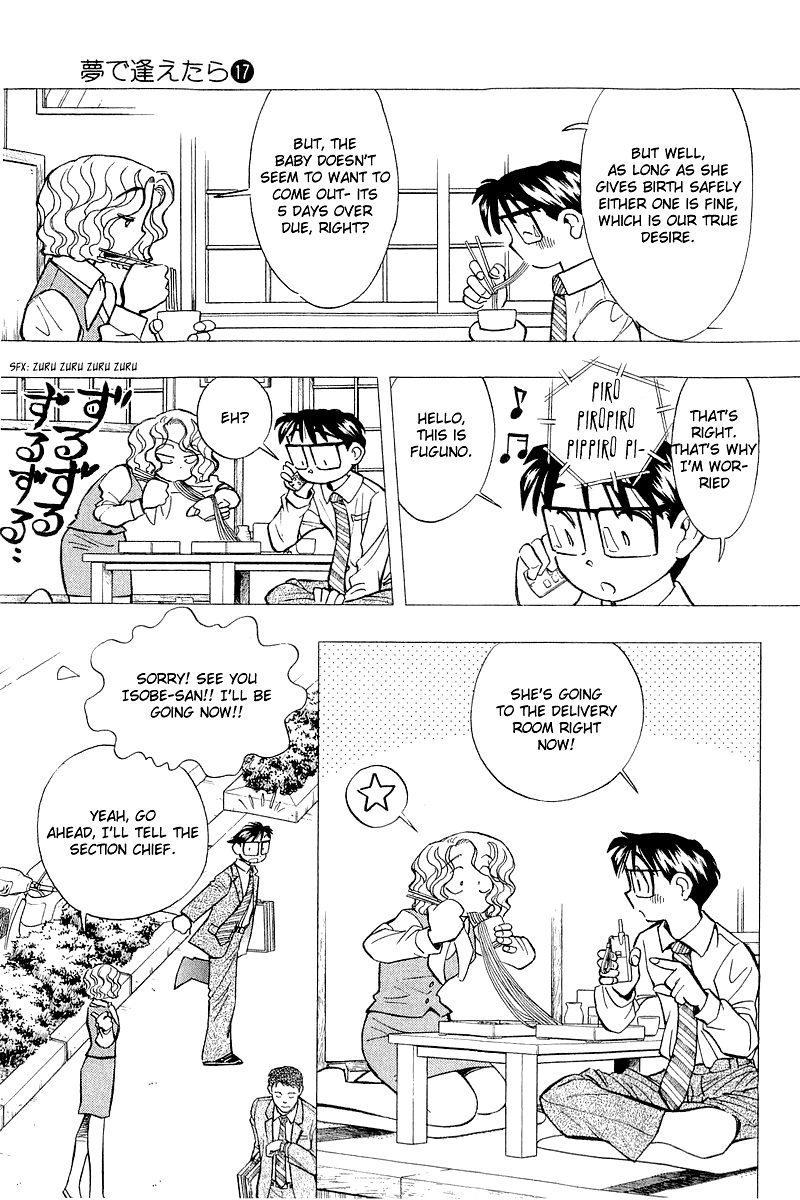 Yume de Aetara Chapter 143 page 3 - Chapter 143: Bouquet for a Beautiful You...[END]