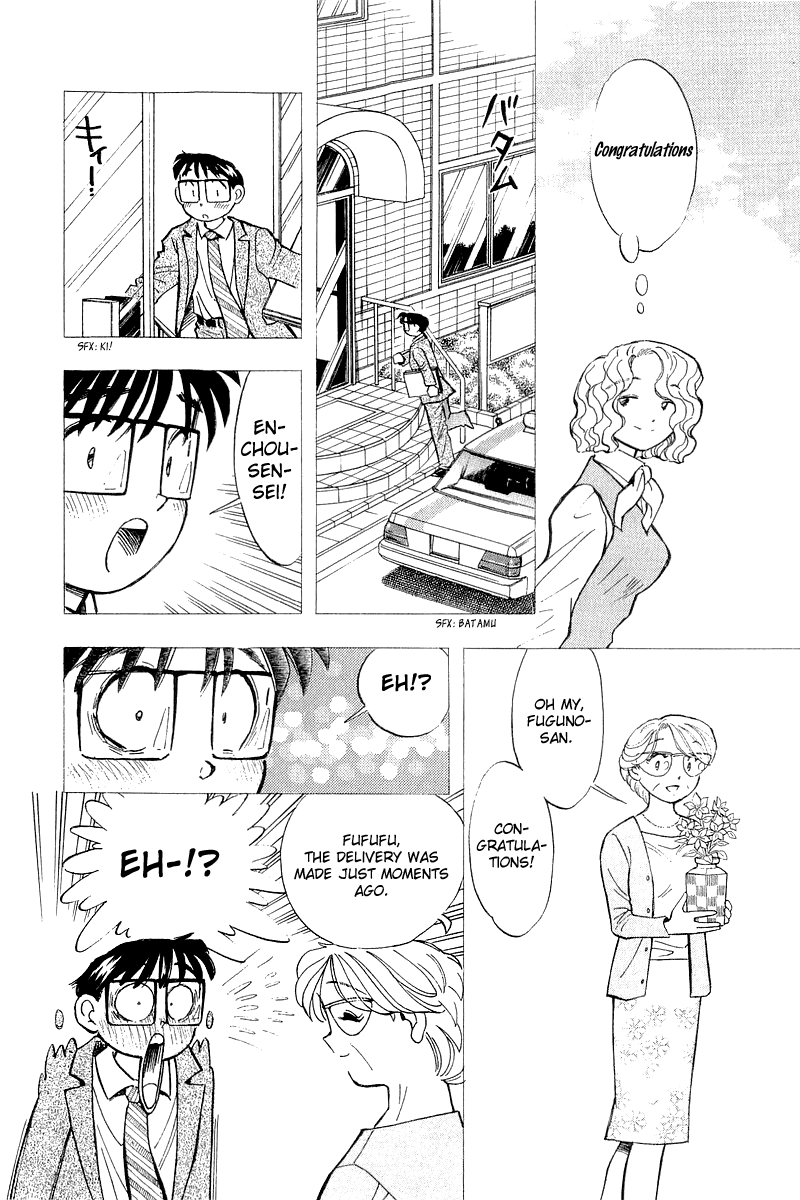Yume de Aetara Chapter 143 page 4 - Chapter 143: Bouquet for a Beautiful You...[END]