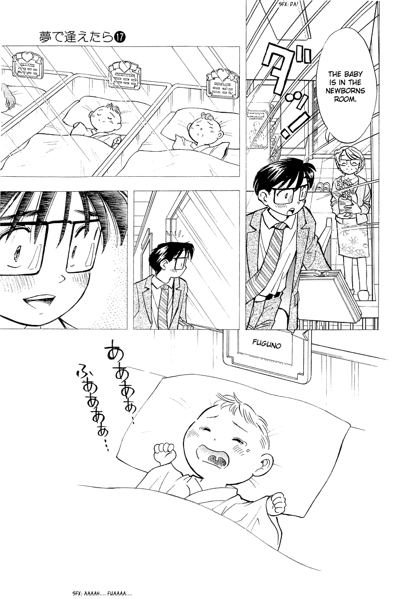 Yume de Aetara Chapter 143 page 5 - Chapter 143: Bouquet for a Beautiful You...[END]