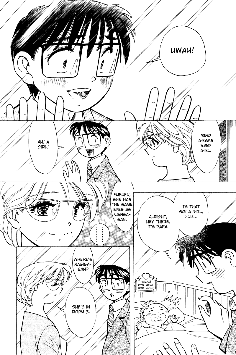 Yume de Aetara Chapter 143 page 6 - Chapter 143: Bouquet for a Beautiful You...[END]