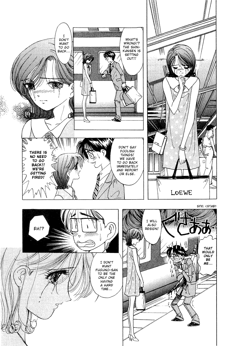 Yume de Aetara Chapter 15 page 15 - Chapter 15: Swelling Princess
