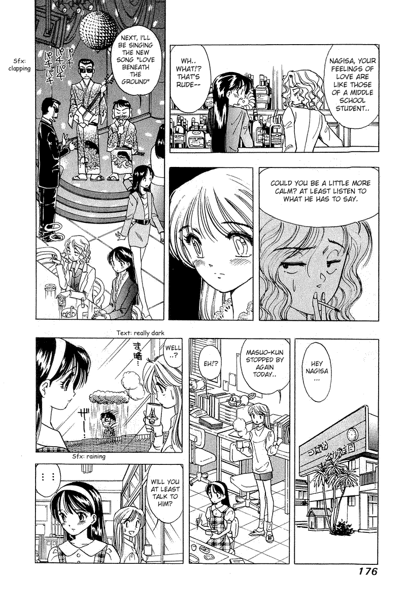 Yume de Aetara Chapter 16 page 10 - Chapter 16: Not Accustomed To Being Gentle