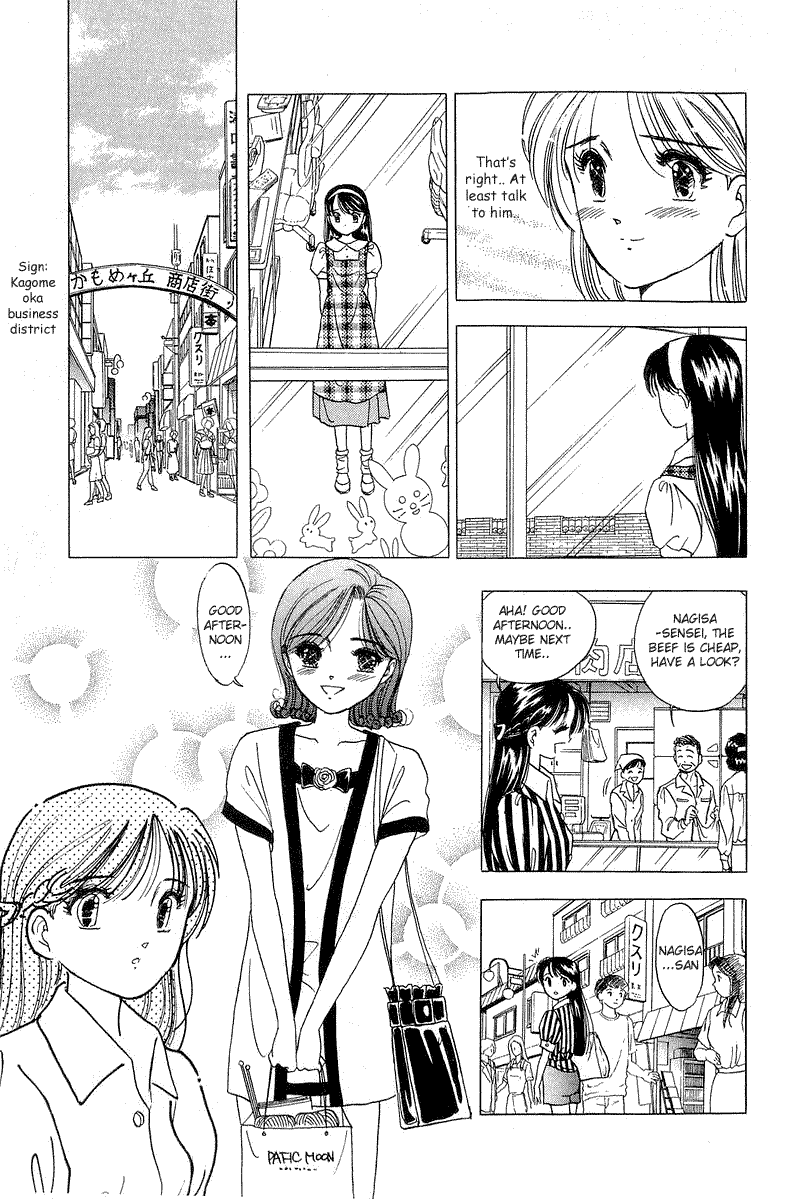 Yume de Aetara Chapter 16 page 11 - Chapter 16: Not Accustomed To Being Gentle