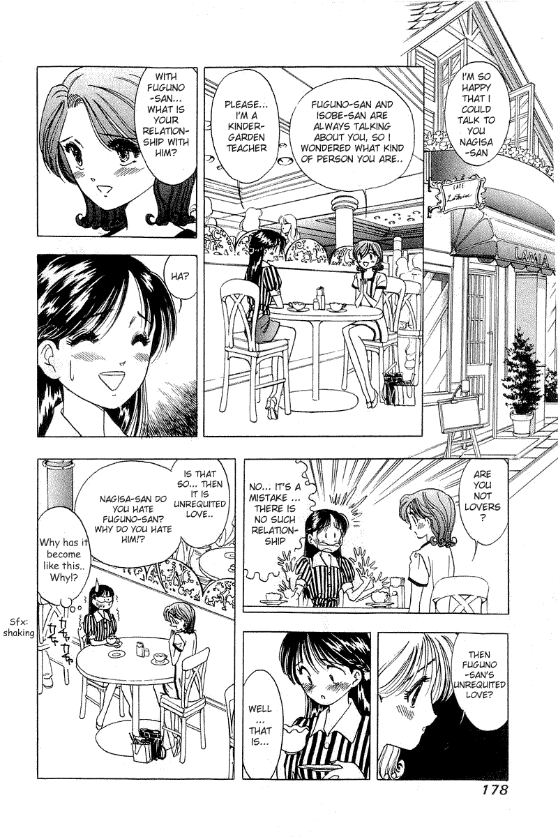 Yume de Aetara Chapter 16 page 12 - Chapter 16: Not Accustomed To Being Gentle