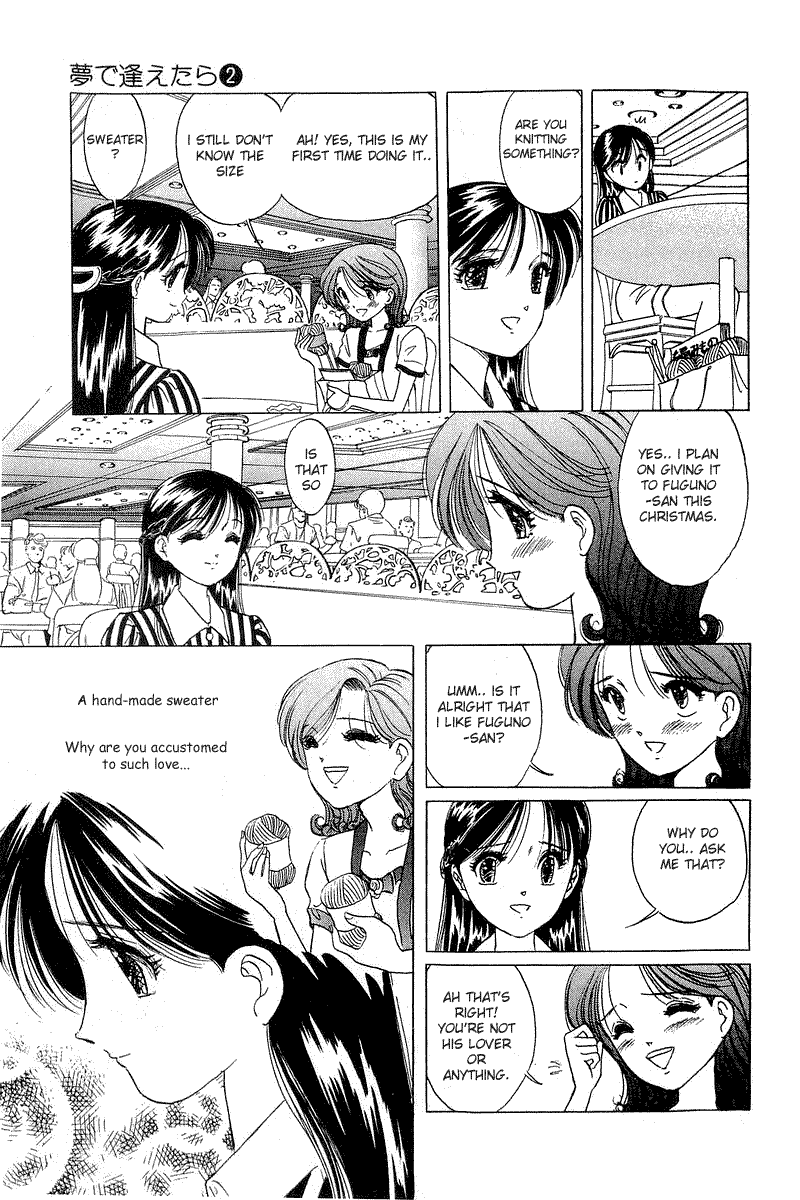 Yume de Aetara Chapter 16 page 13 - Chapter 16: Not Accustomed To Being Gentle