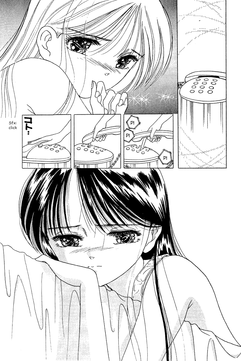 Yume de Aetara Chapter 16 page 17 - Chapter 16: Not Accustomed To Being Gentle