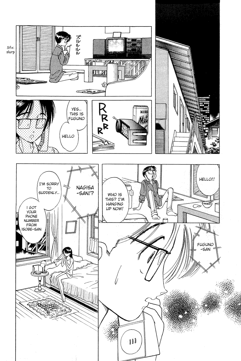 Yume de Aetara Chapter 16 page 18 - Chapter 16: Not Accustomed To Being Gentle