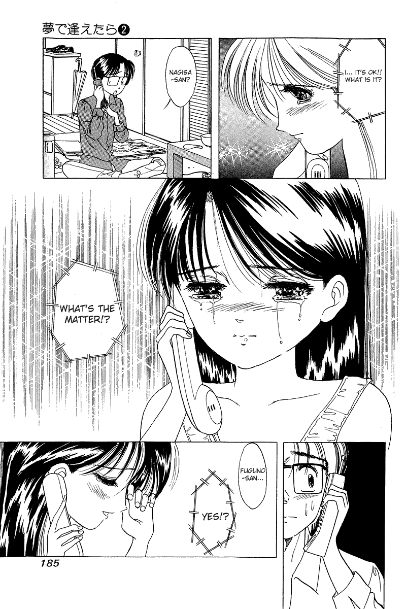 Yume de Aetara Chapter 16 page 19 - Chapter 16: Not Accustomed To Being Gentle