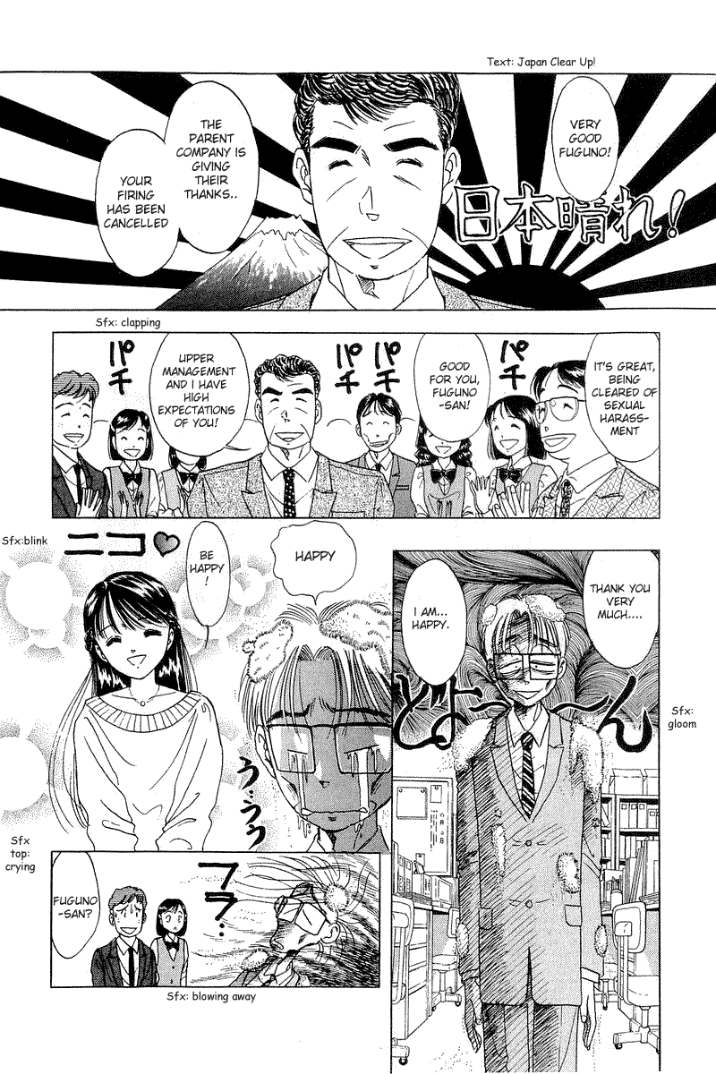 Yume de Aetara Chapter 16 page 2 - Chapter 16: Not Accustomed To Being Gentle