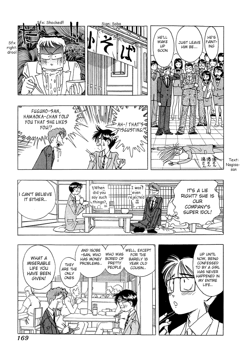 Yume de Aetara Chapter 16 page 3 - Chapter 16: Not Accustomed To Being Gentle