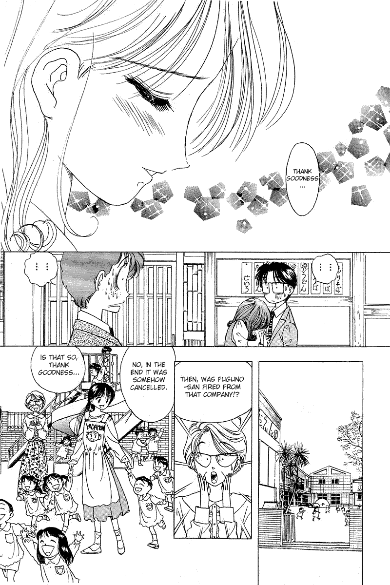 Yume de Aetara Chapter 16 page 5 - Chapter 16: Not Accustomed To Being Gentle