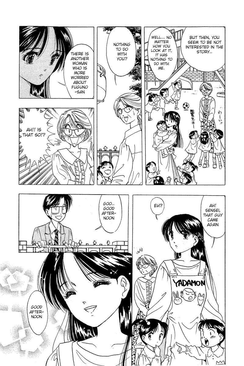 Yume de Aetara Chapter 16 page 6 - Chapter 16: Not Accustomed To Being Gentle