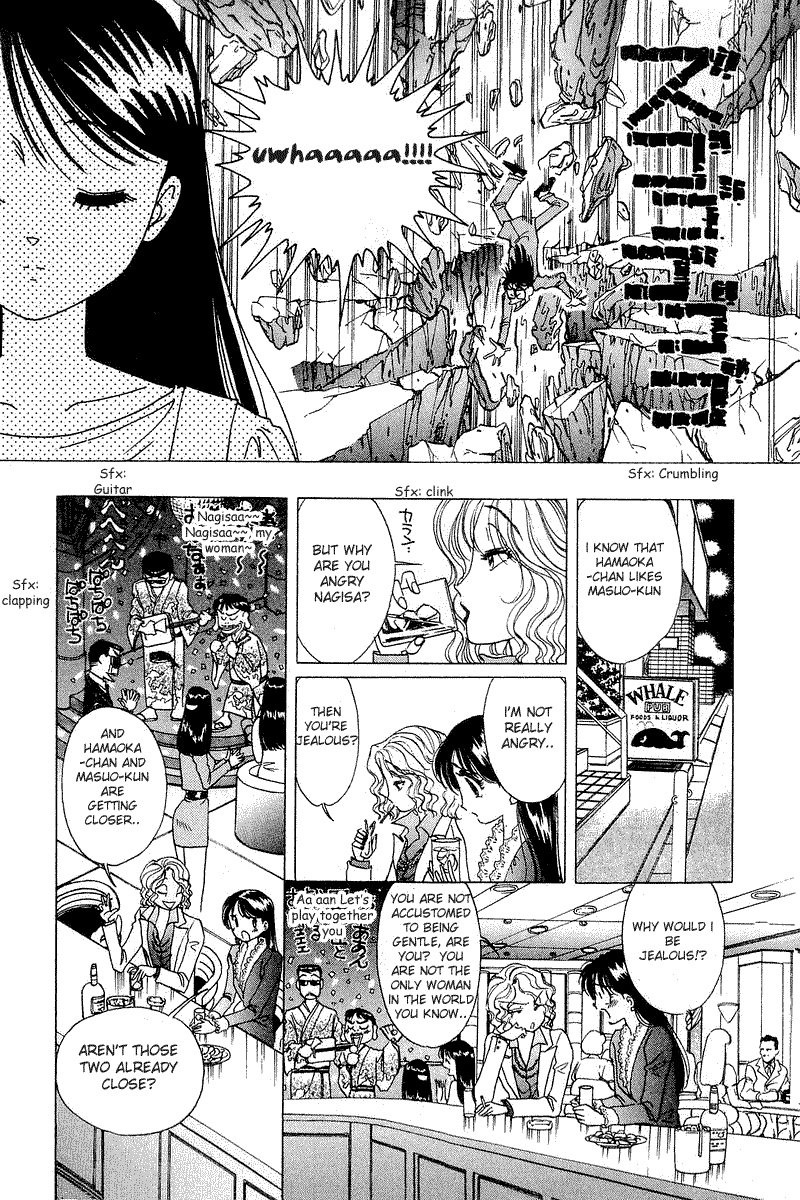 Yume de Aetara Chapter 16 page 9 - Chapter 16: Not Accustomed To Being Gentle