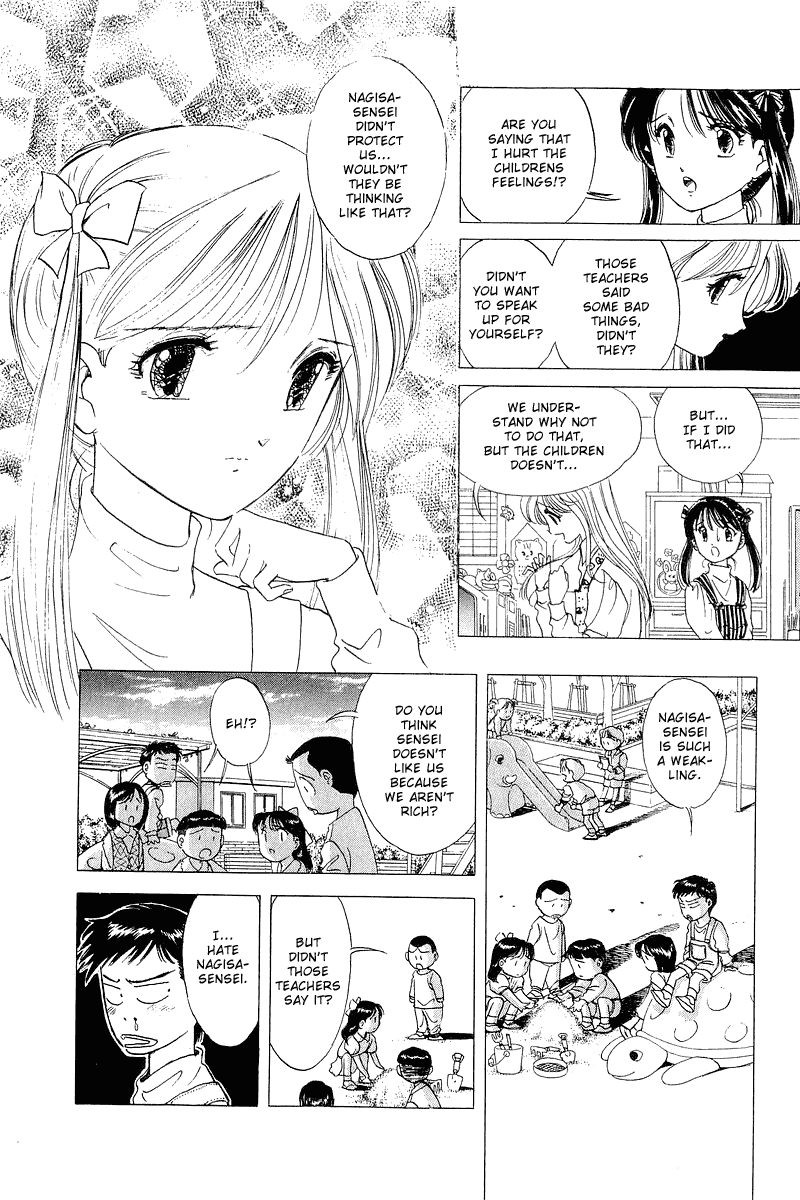 Yume de Aetara Chapter 17 page 12 - Chapter 17: The Sensei I Like