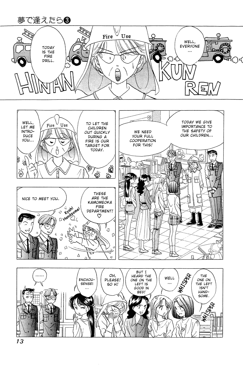 Yume de Aetara Chapter 17 page 13 - Chapter 17: The Sensei I Like