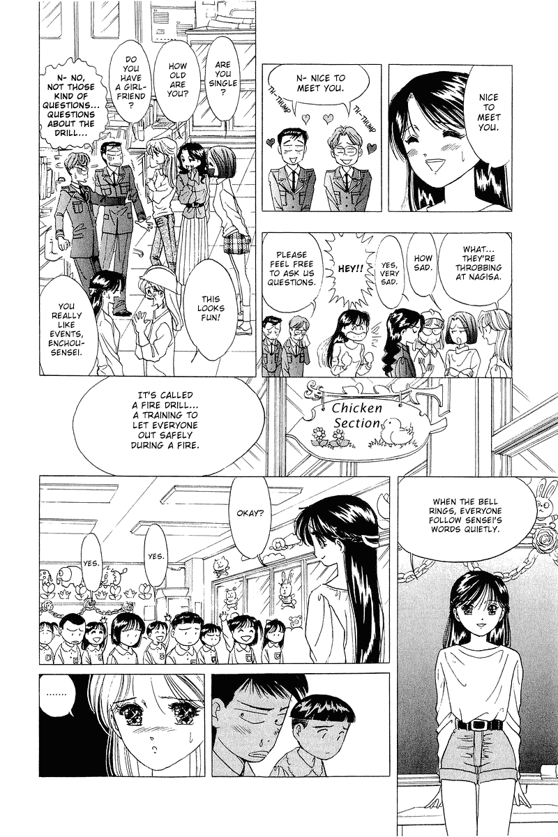 Yume de Aetara Chapter 17 page 14 - Chapter 17: The Sensei I Like